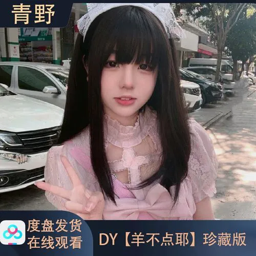 蜜臀直播安全保障画面展示图